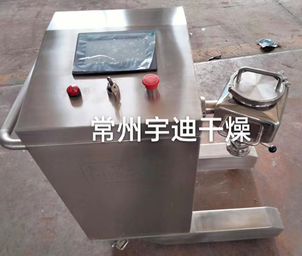 HGD實驗室用混合機(jī)